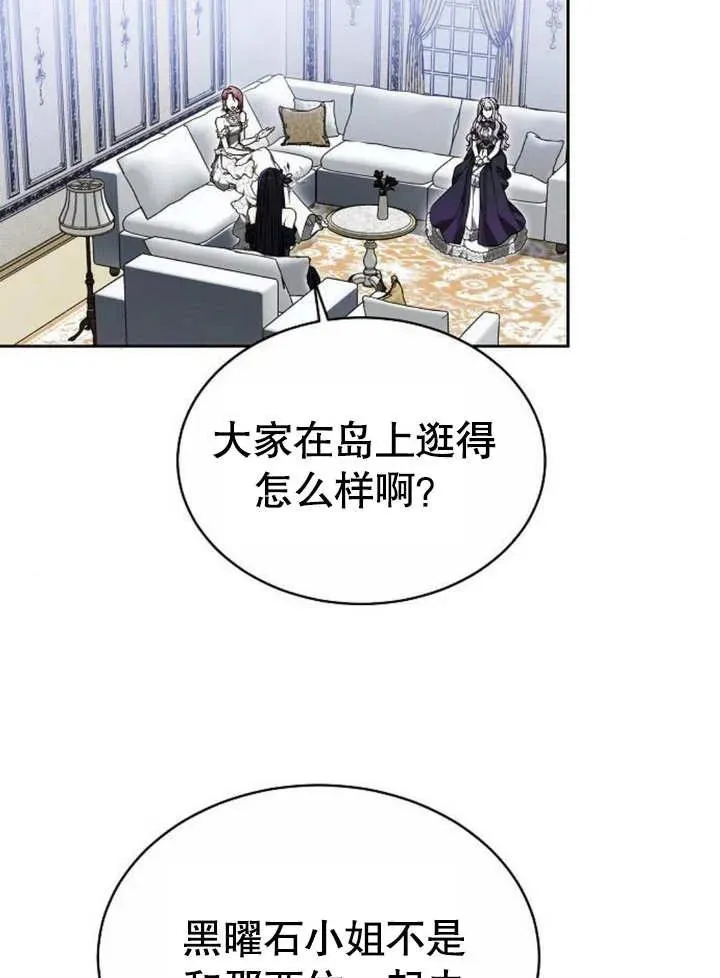 第04话110