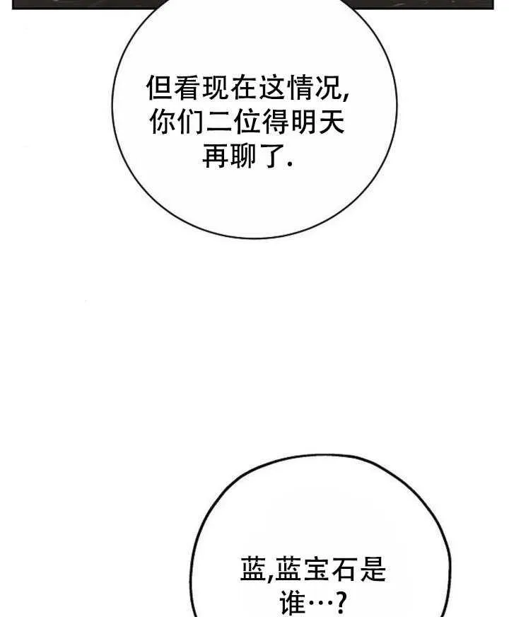 第44话123