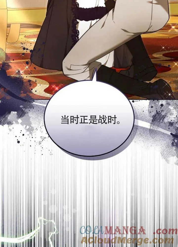 第58话44