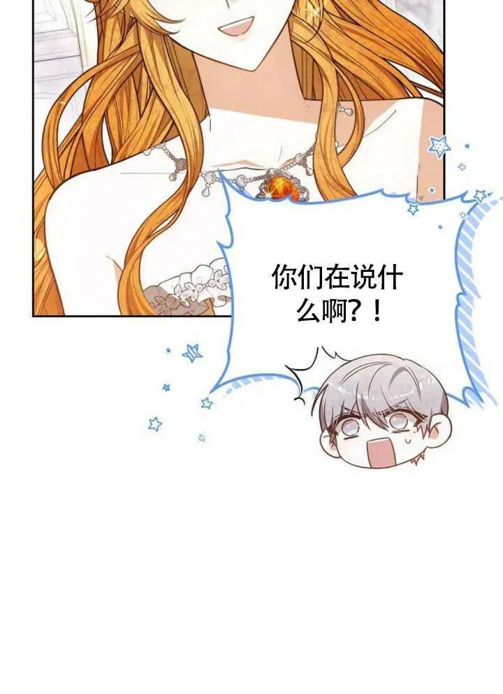 第60话51