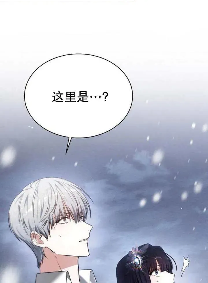 第13话90