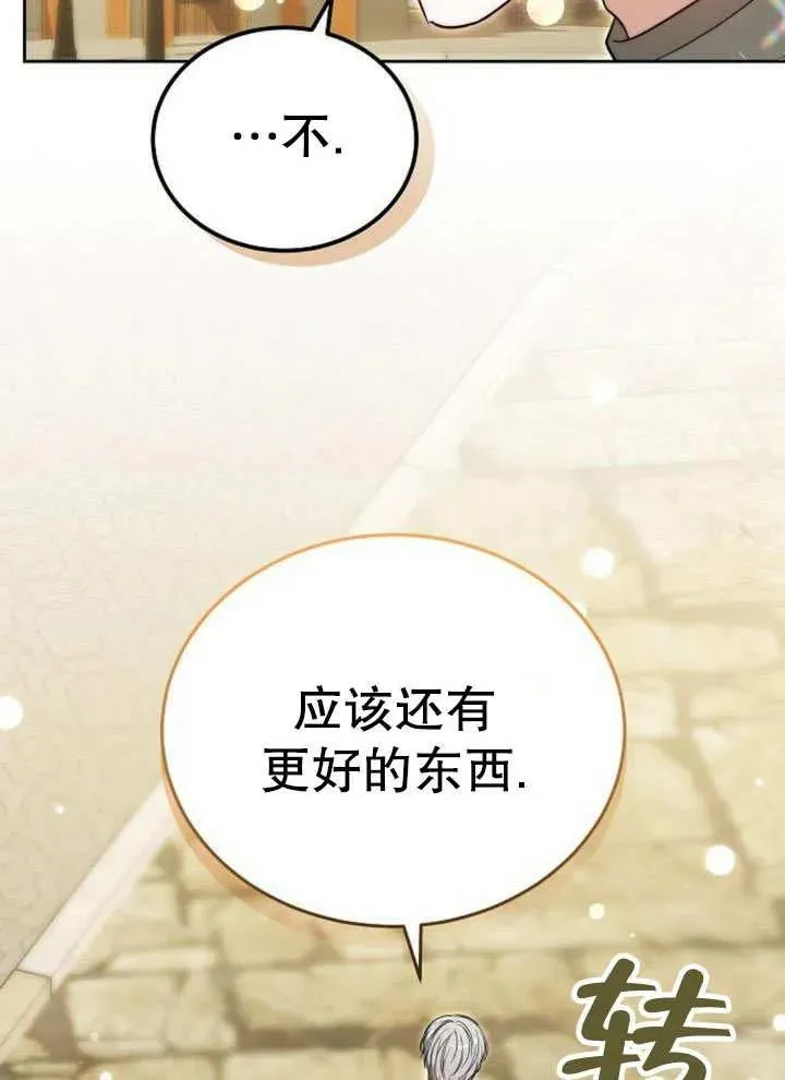 第52话42