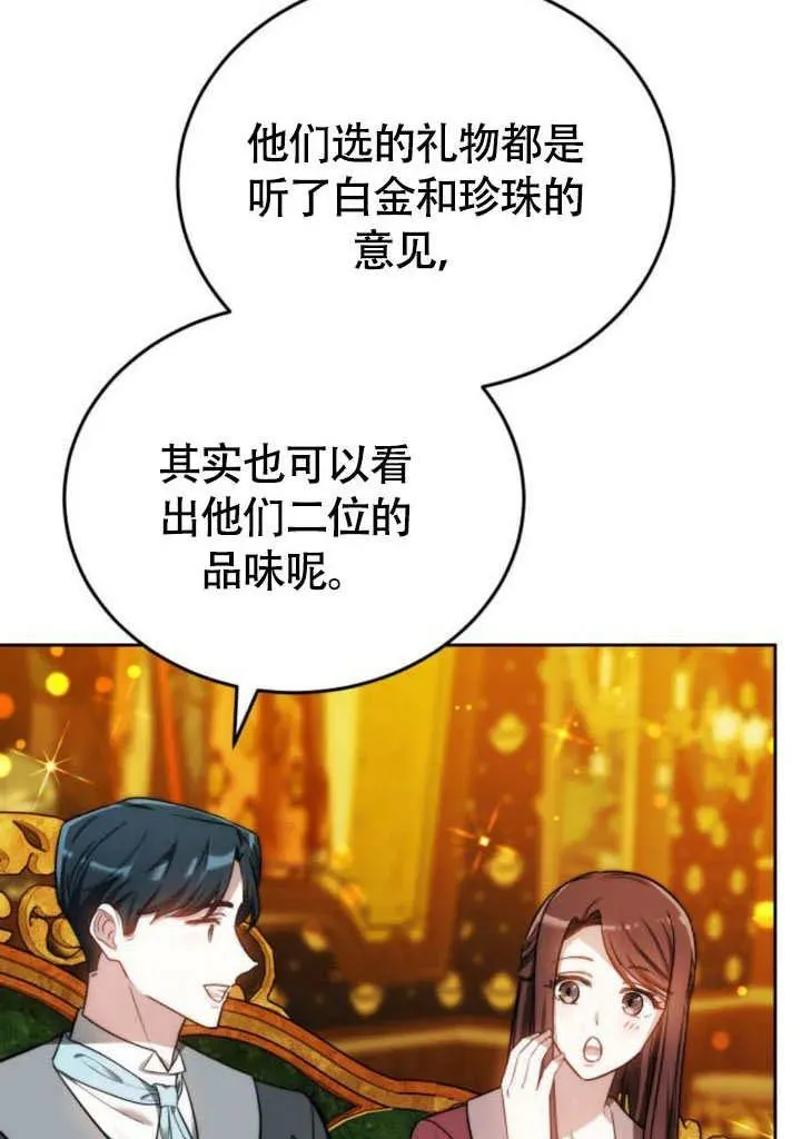 第57话47