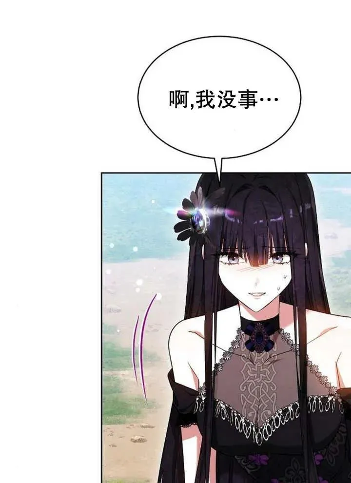 第21话2