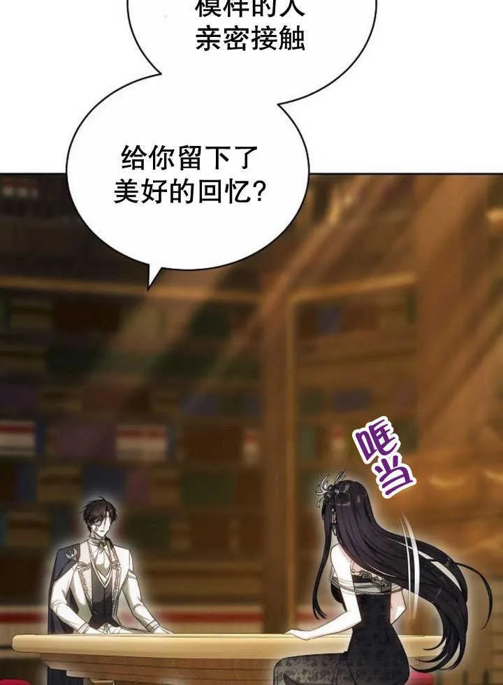 第34话75
