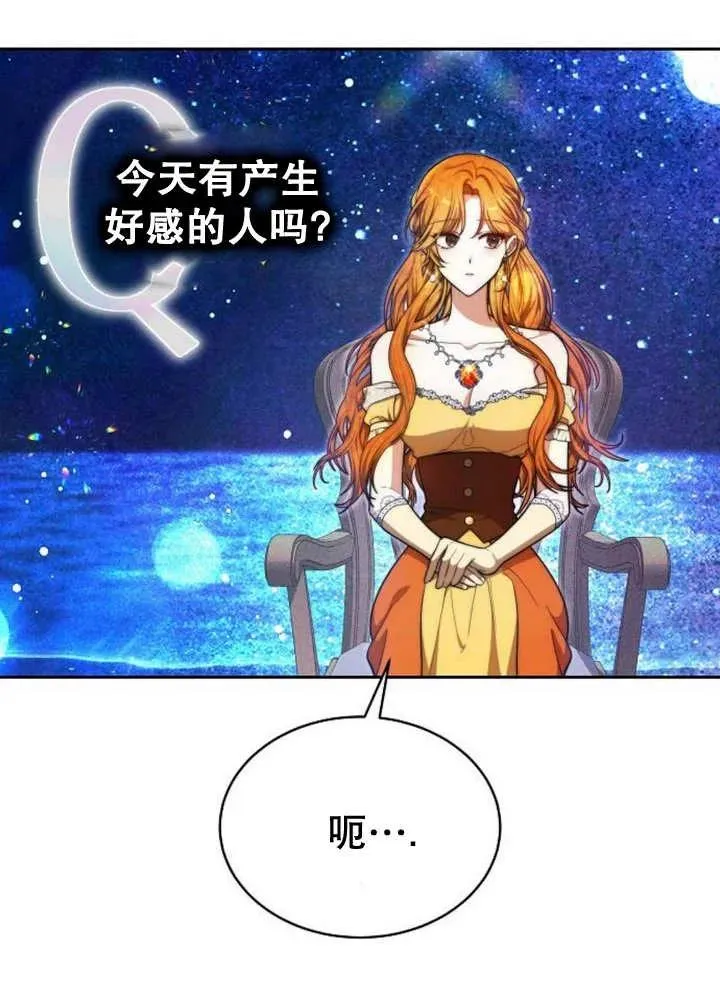 第25话115