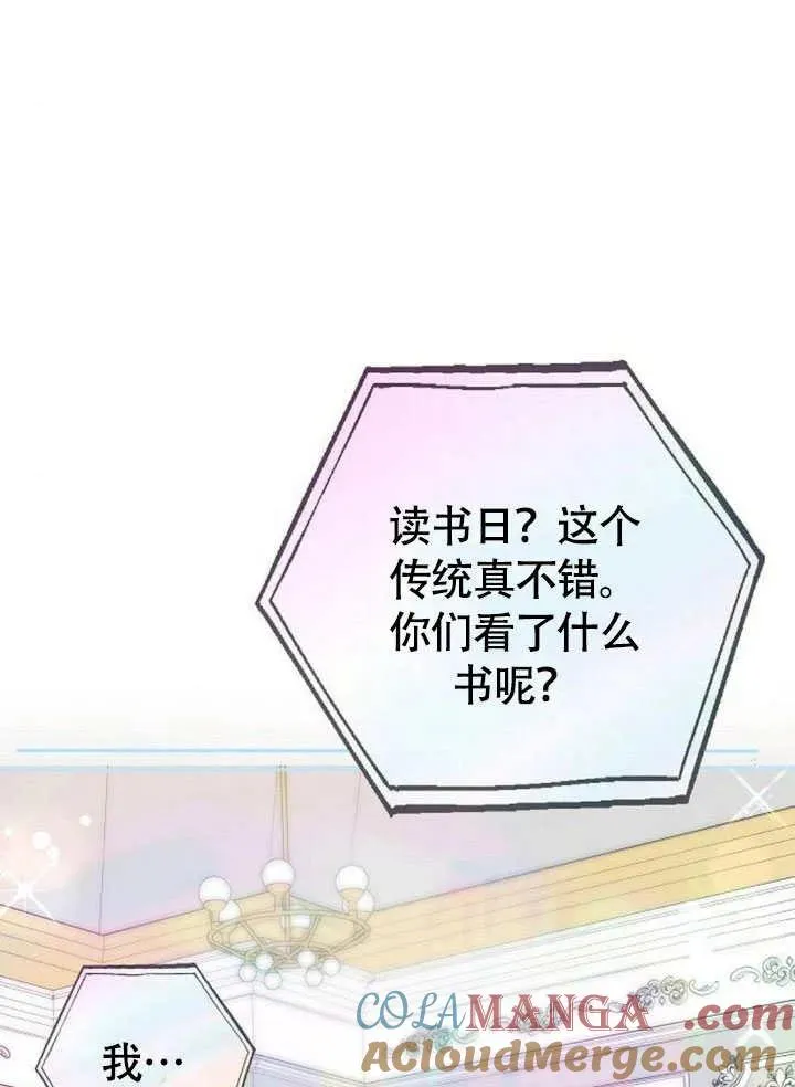 第56话132