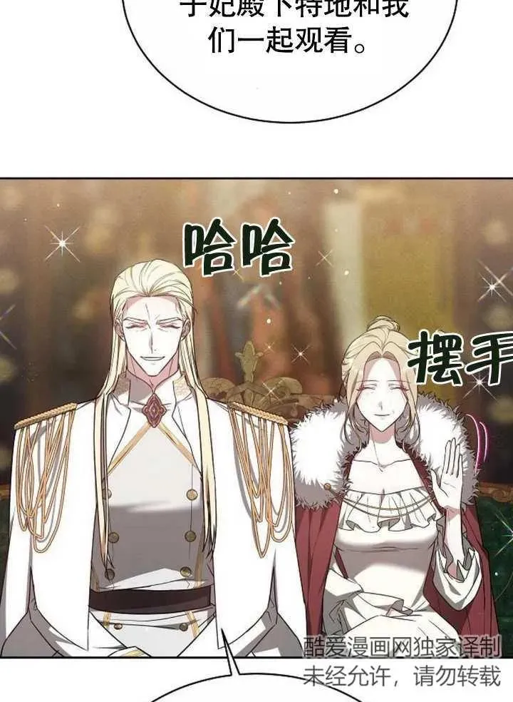 第07话83