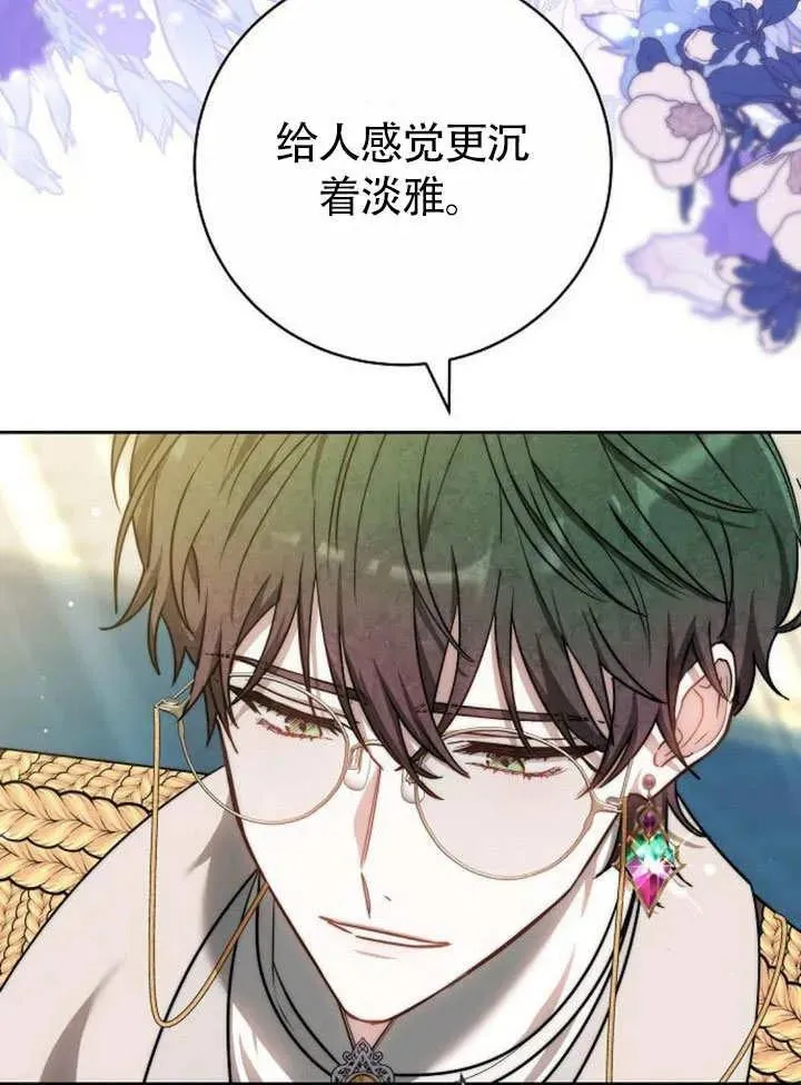 第49话5