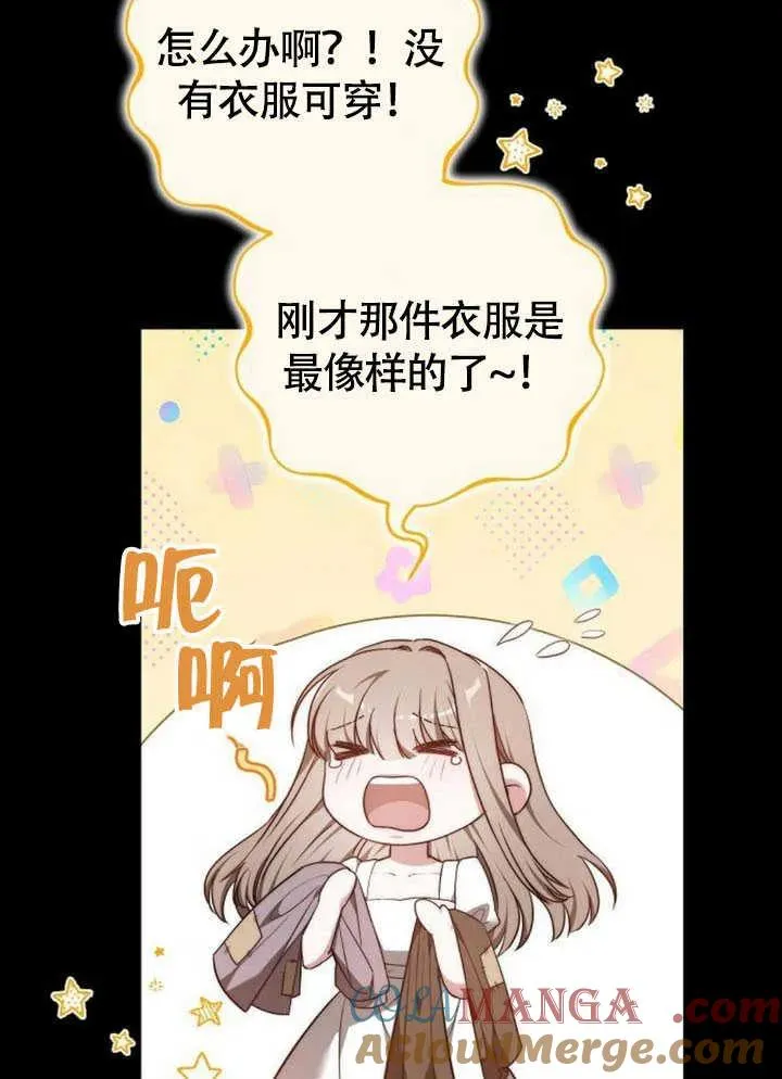 第61话84