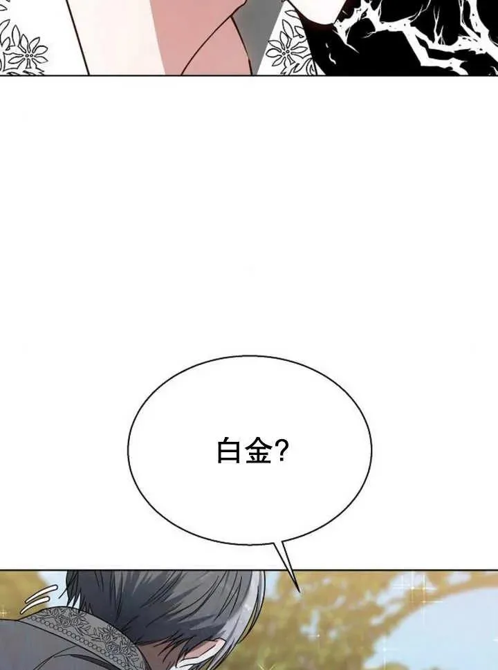 第11话94