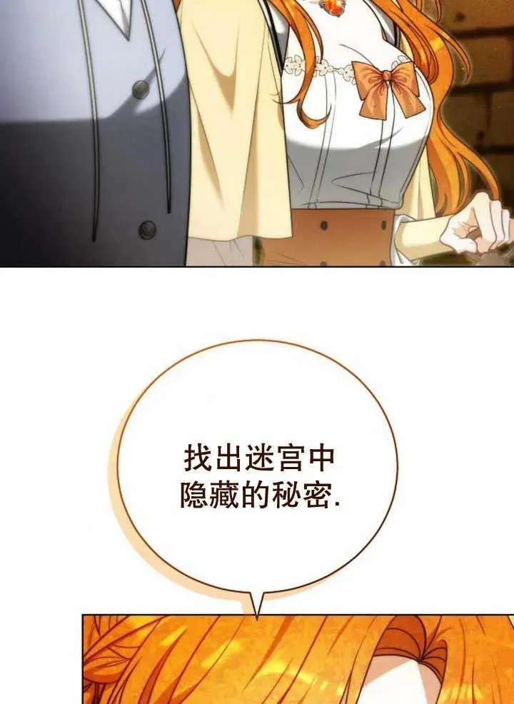 第30话114