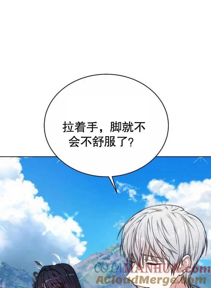 第04话76