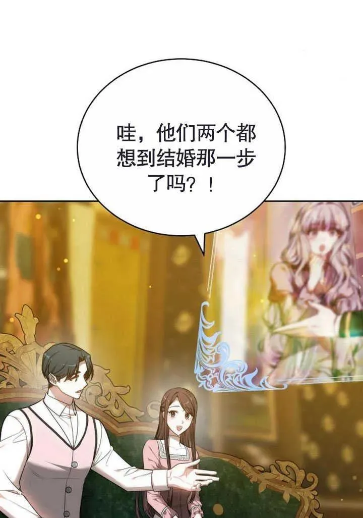 第47话138