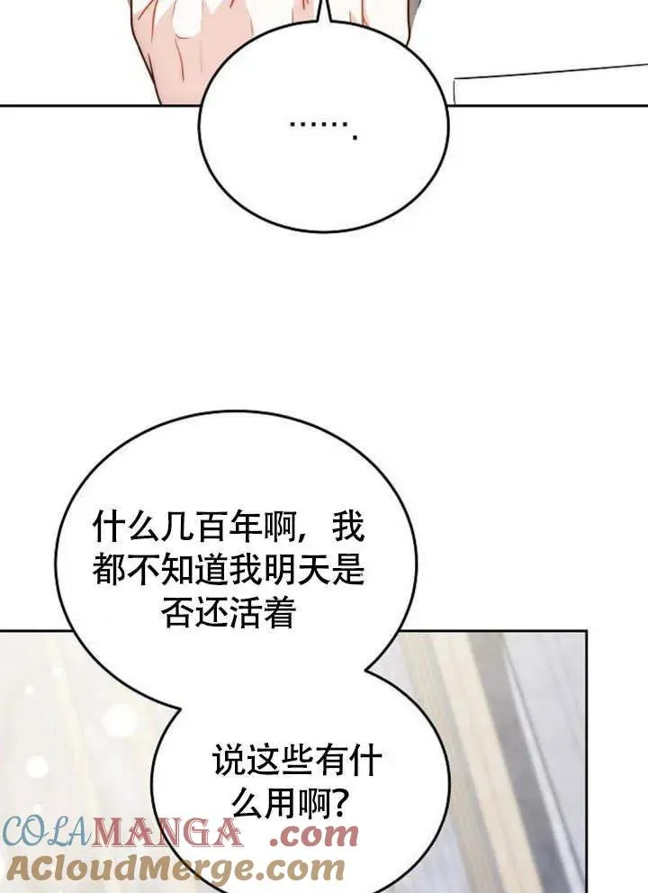 第63话96