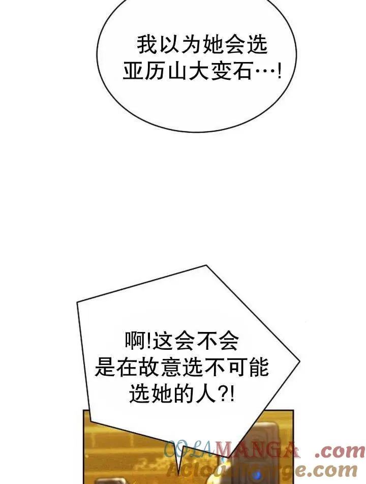 第29话32