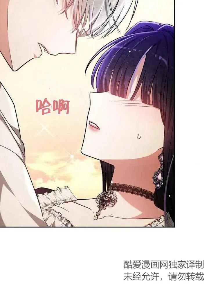 第08话11