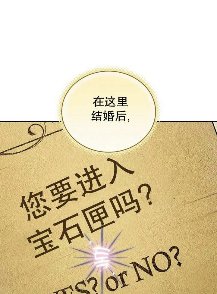 第36话101