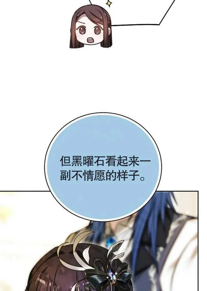 第47话42