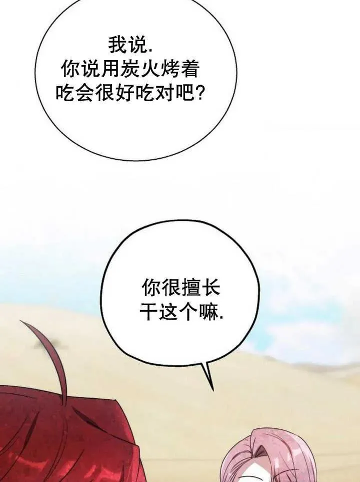 第14话61