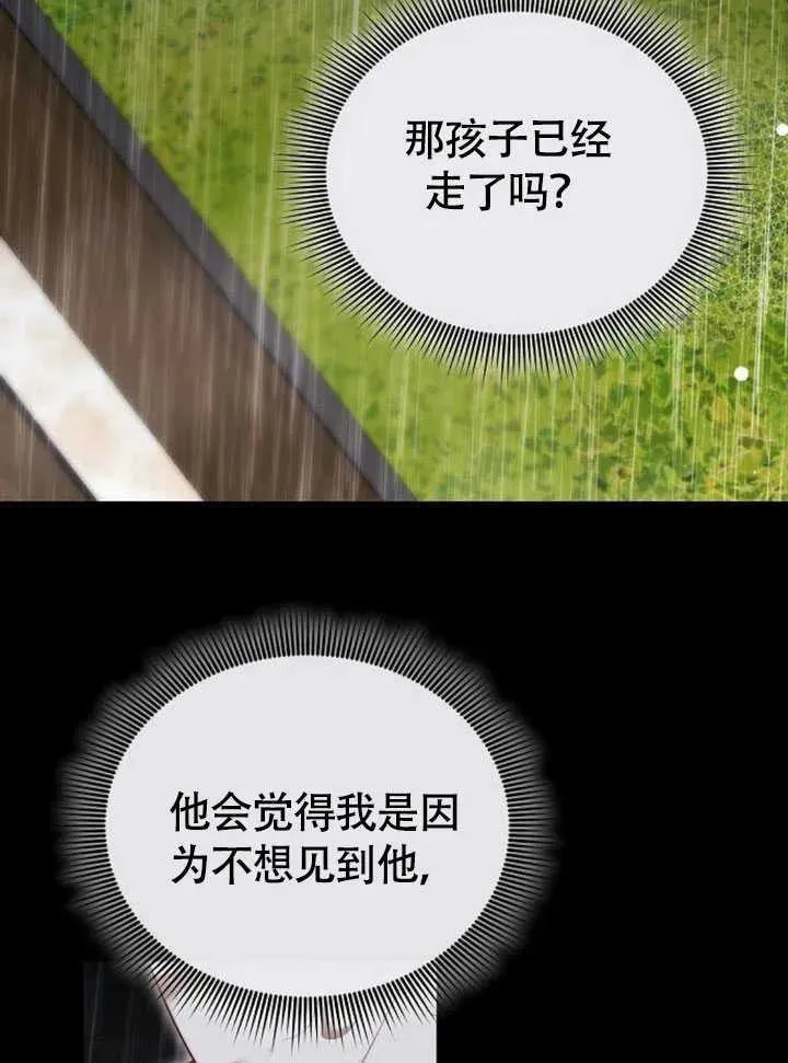 第61话122