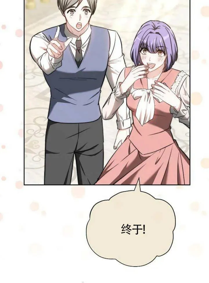 第49话18