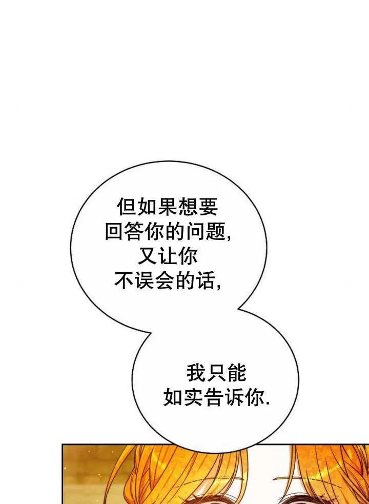 第35话147