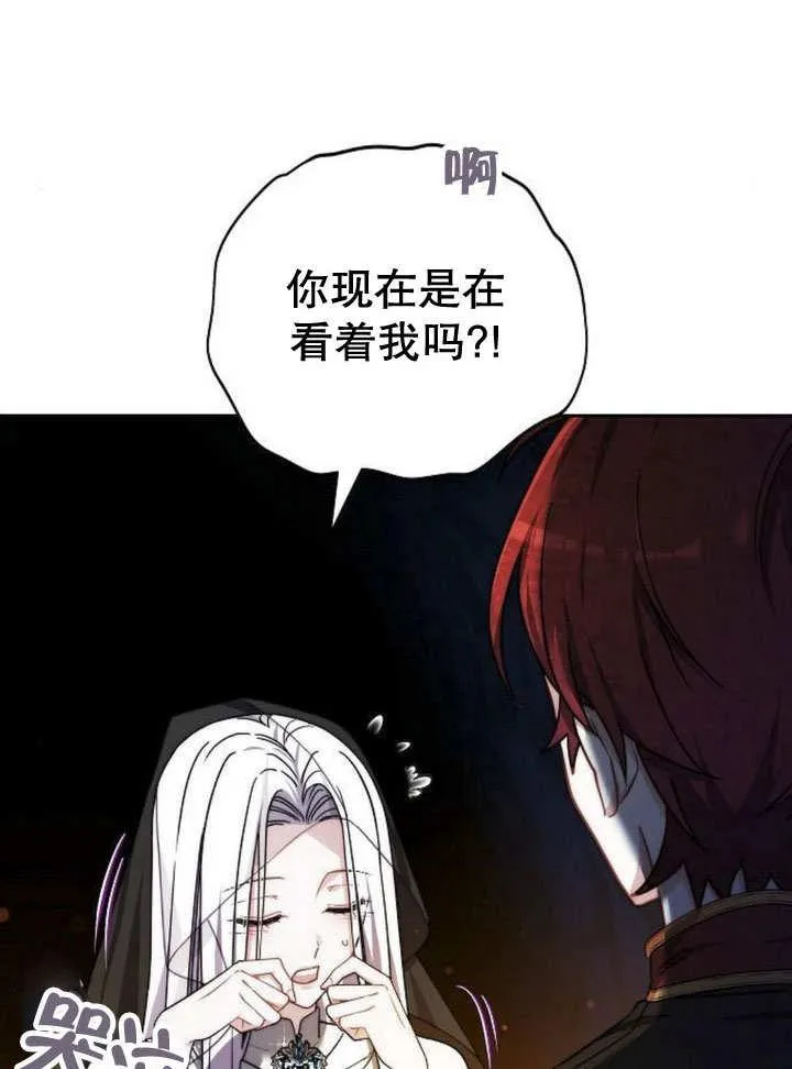 第39话5