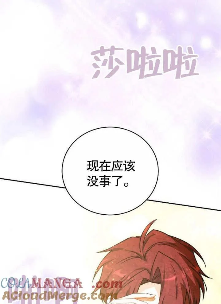 第38话72