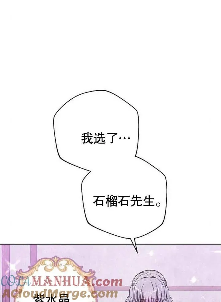 第07话28