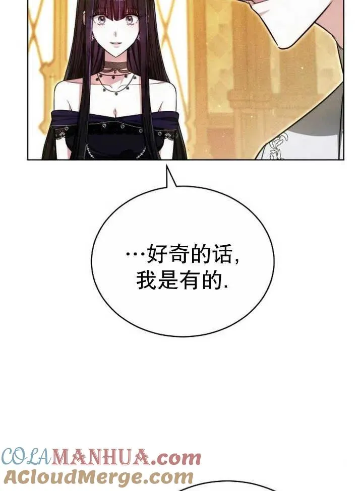 第27话72