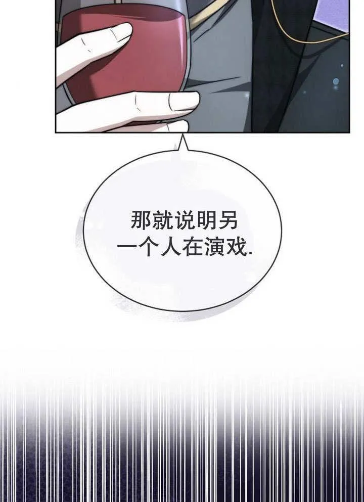 第32话129