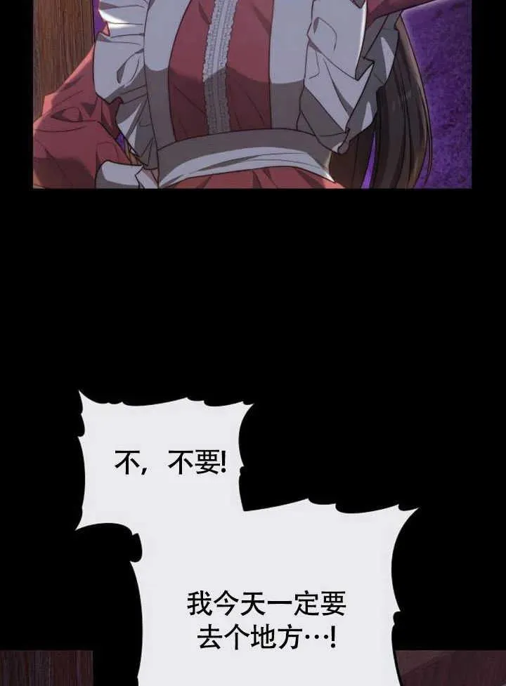 第61话106