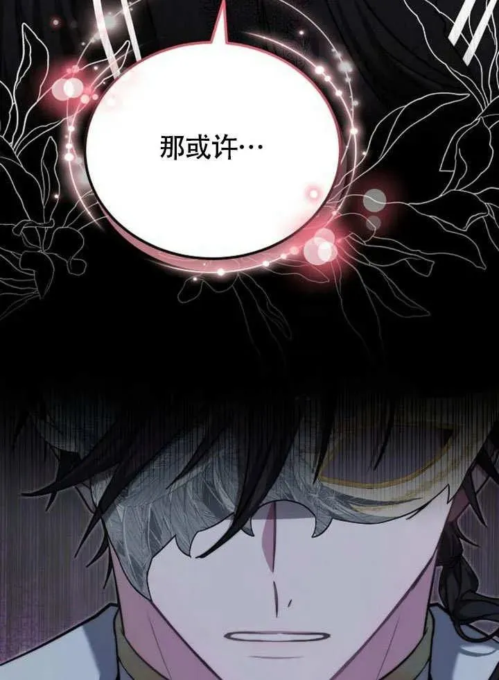 第53话13