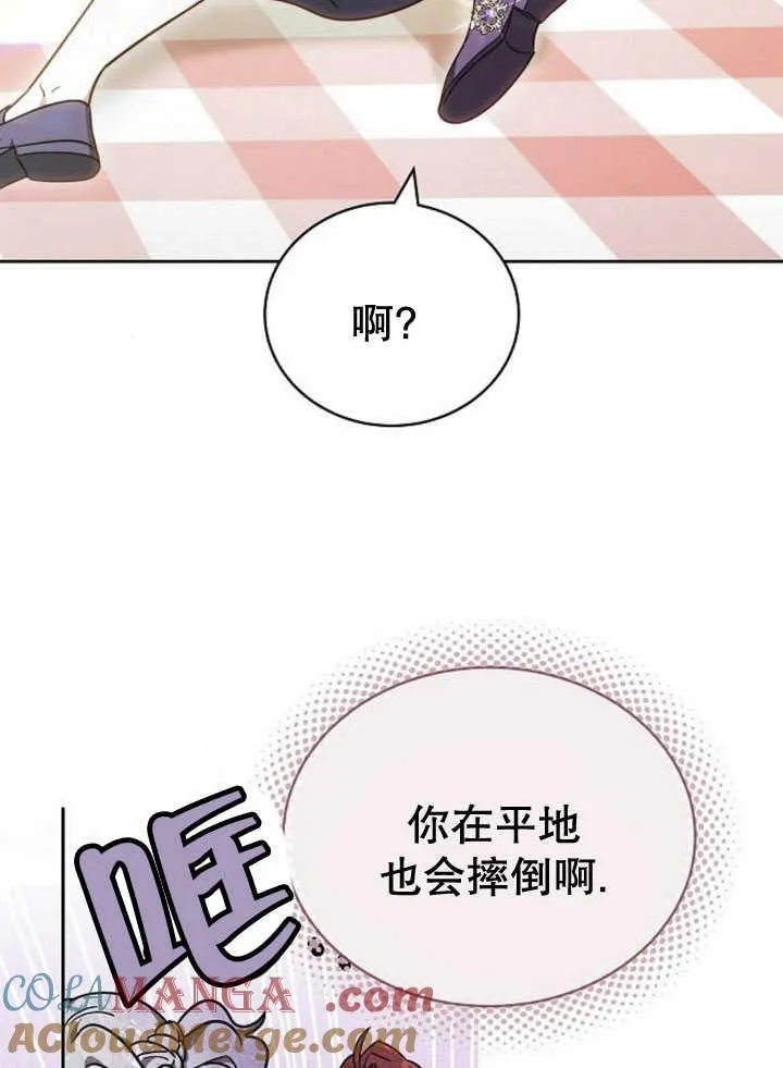 第33话80