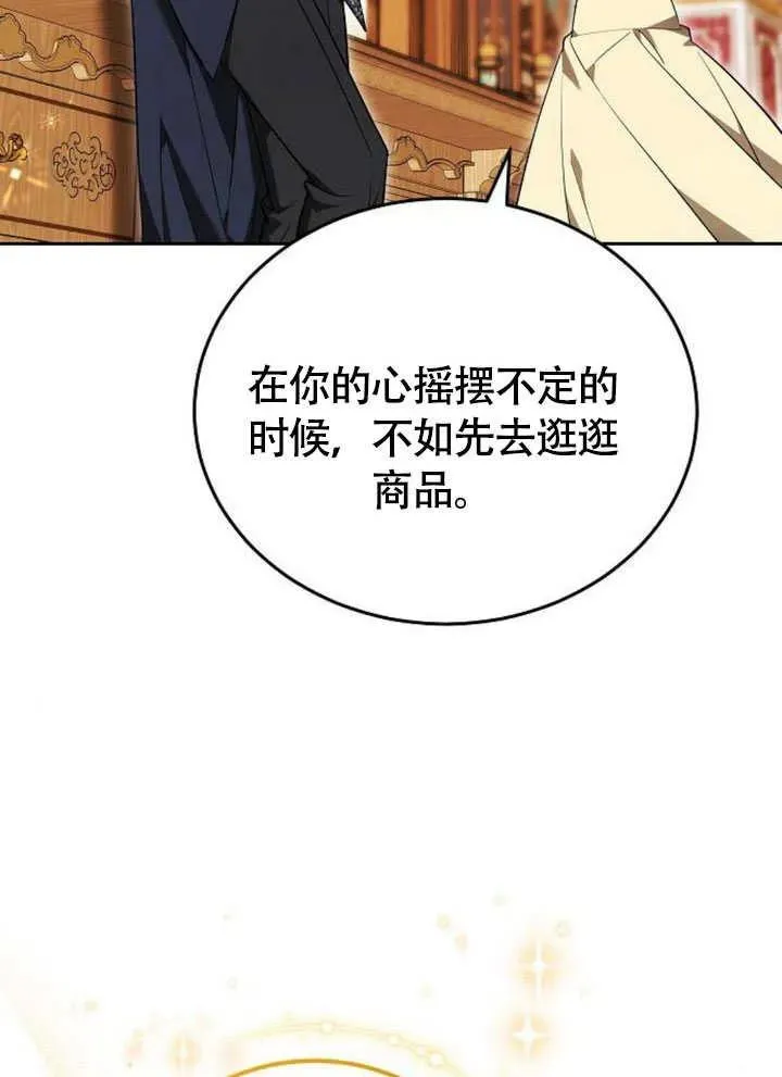 第54话39