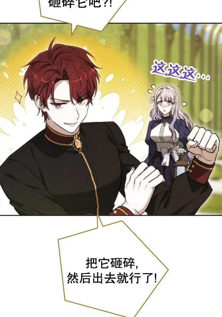 第31话18
