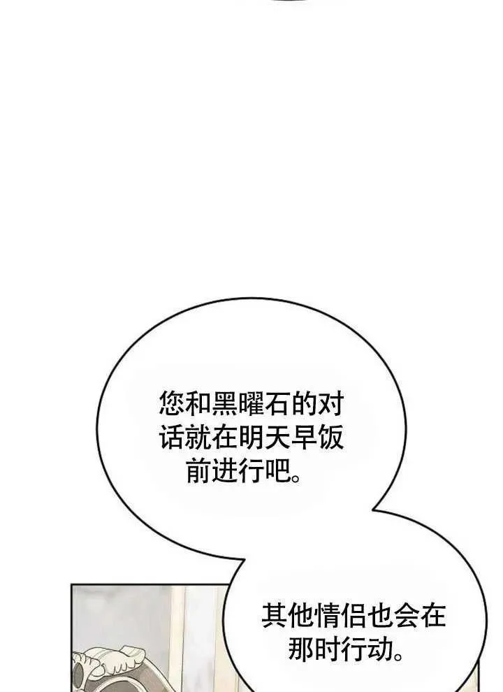 第60话23