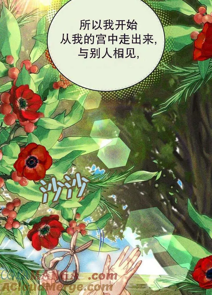第36话76
