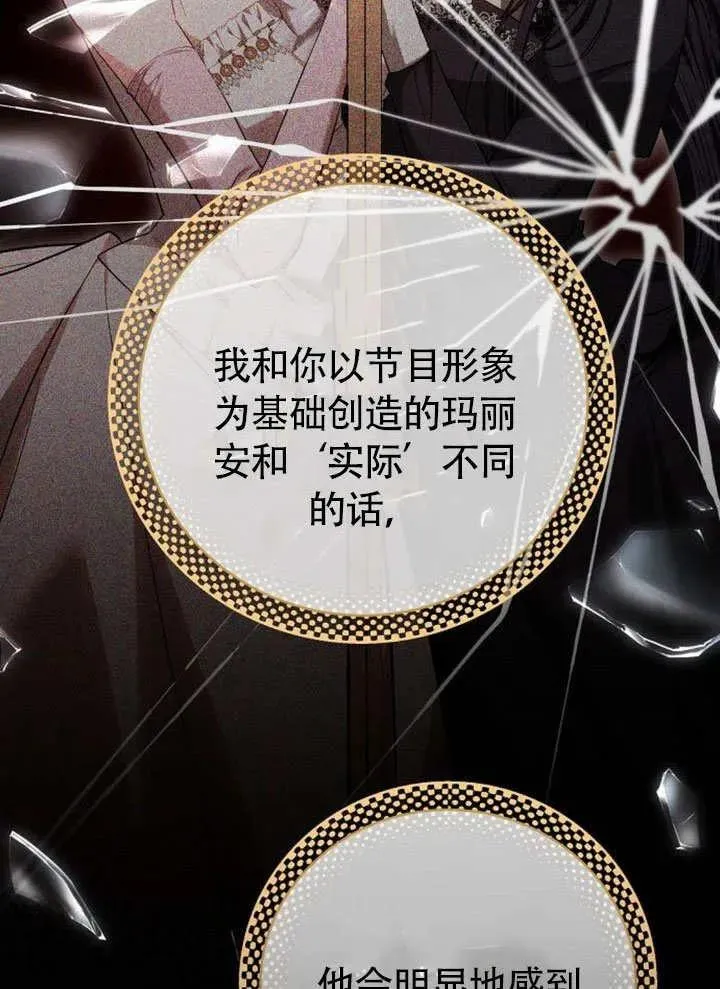 第49话70