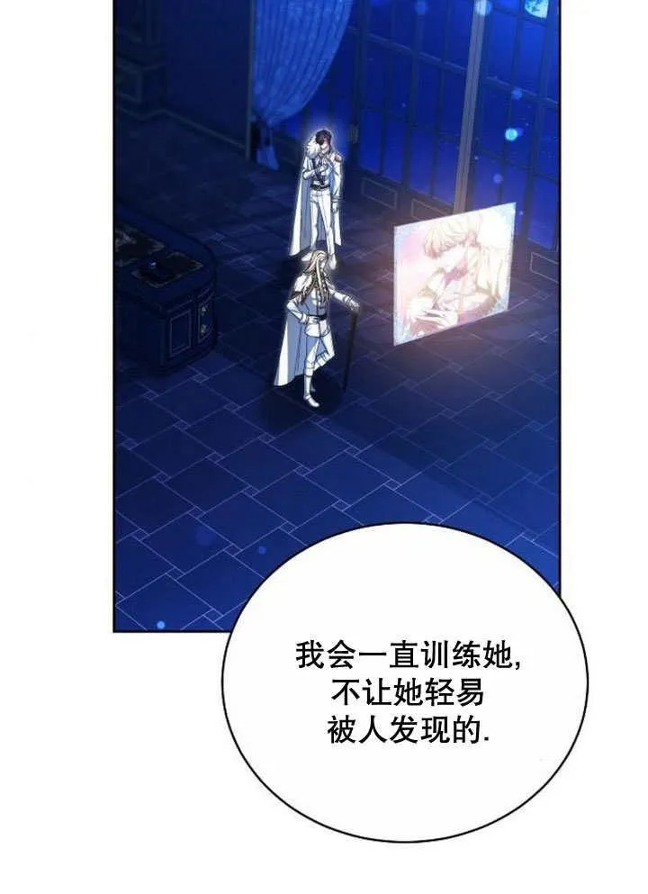 第37话93