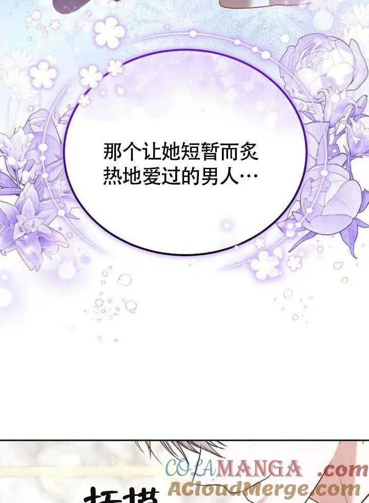第59话104