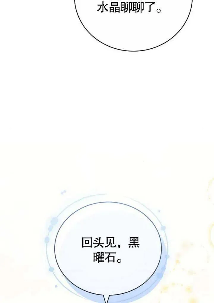 第46话49