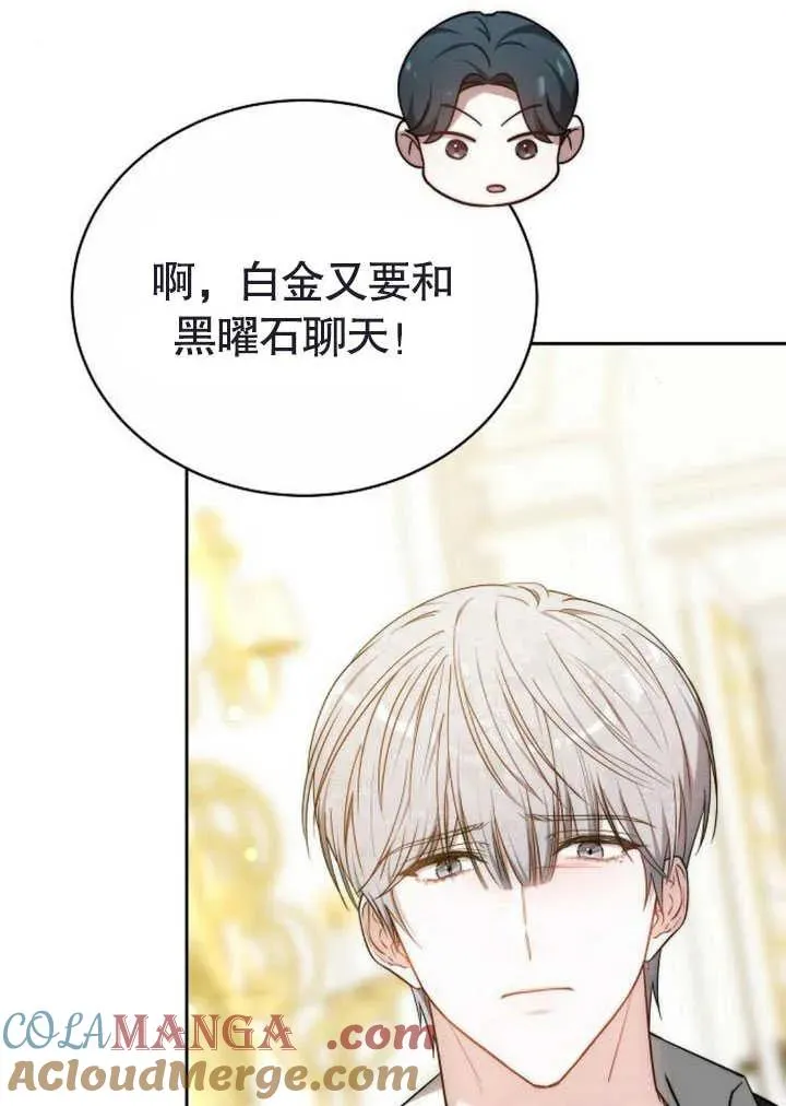 第47话40