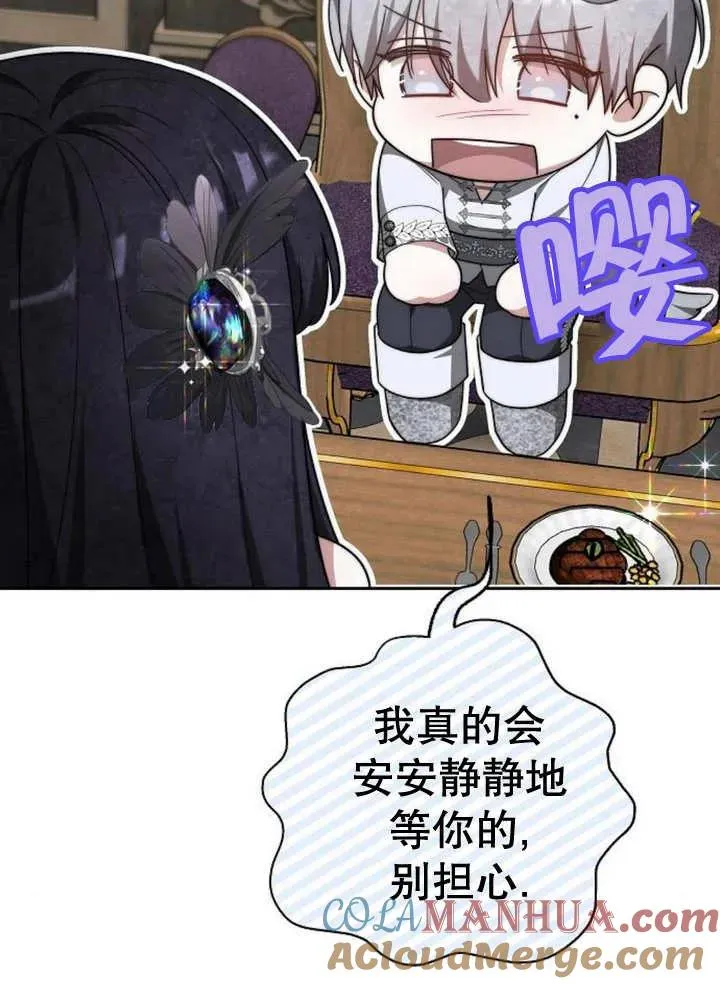 第21话116