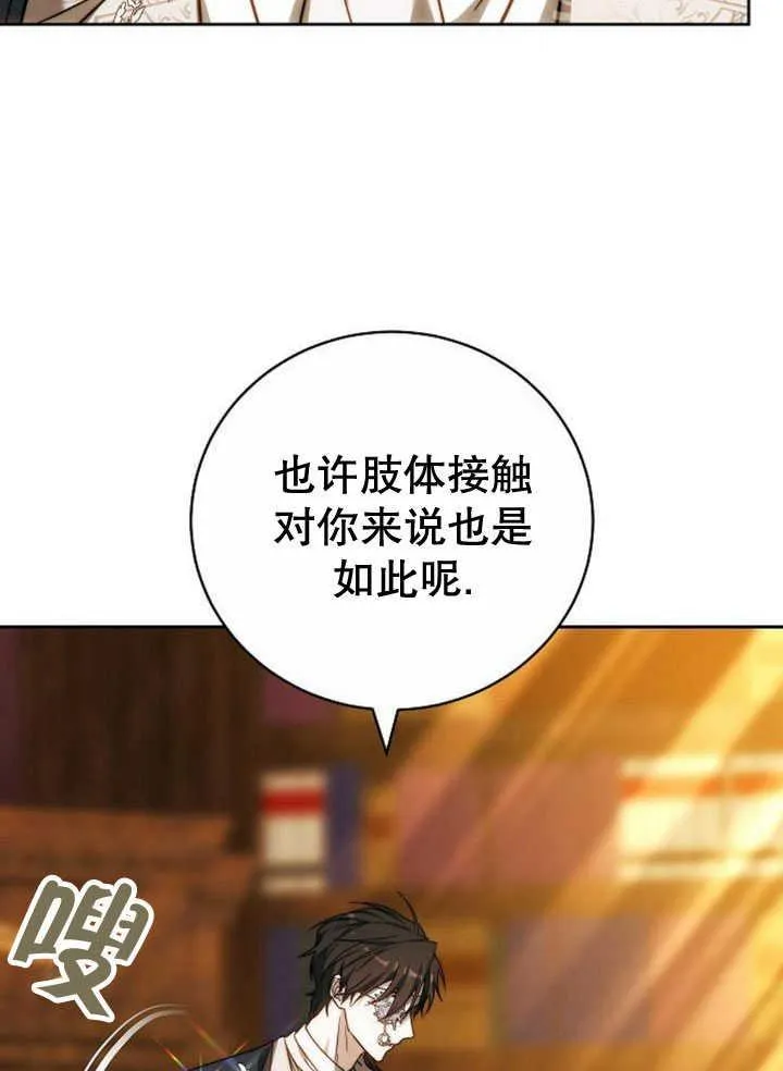 第34话145