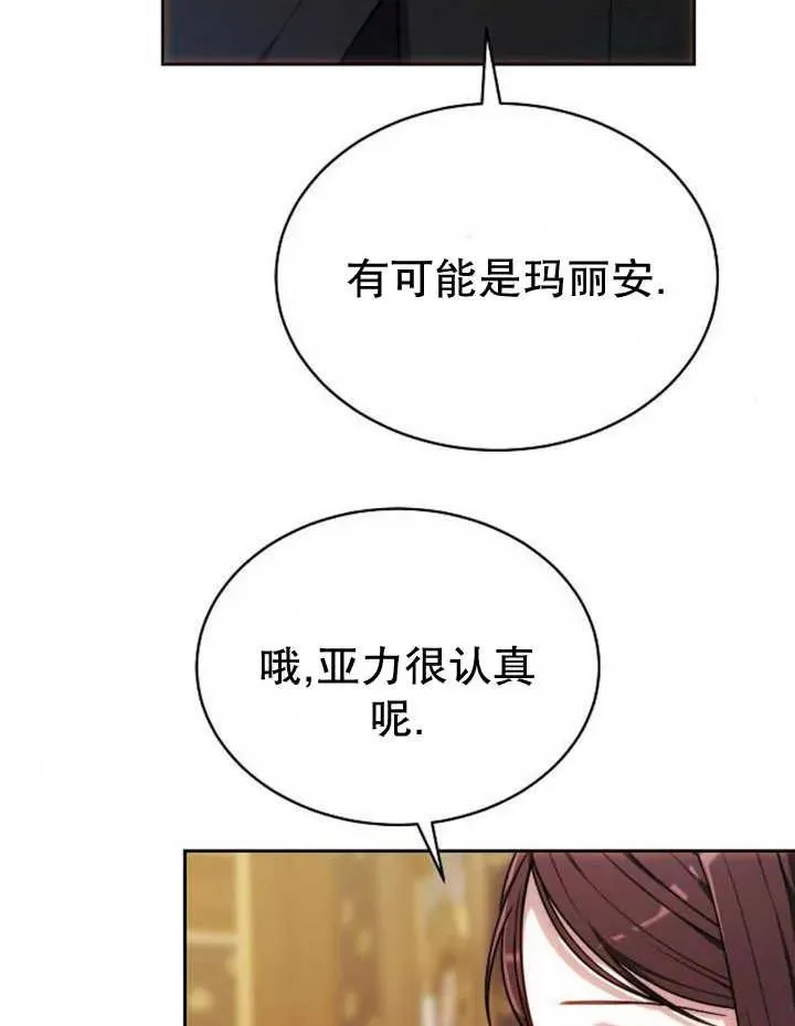 第24话82