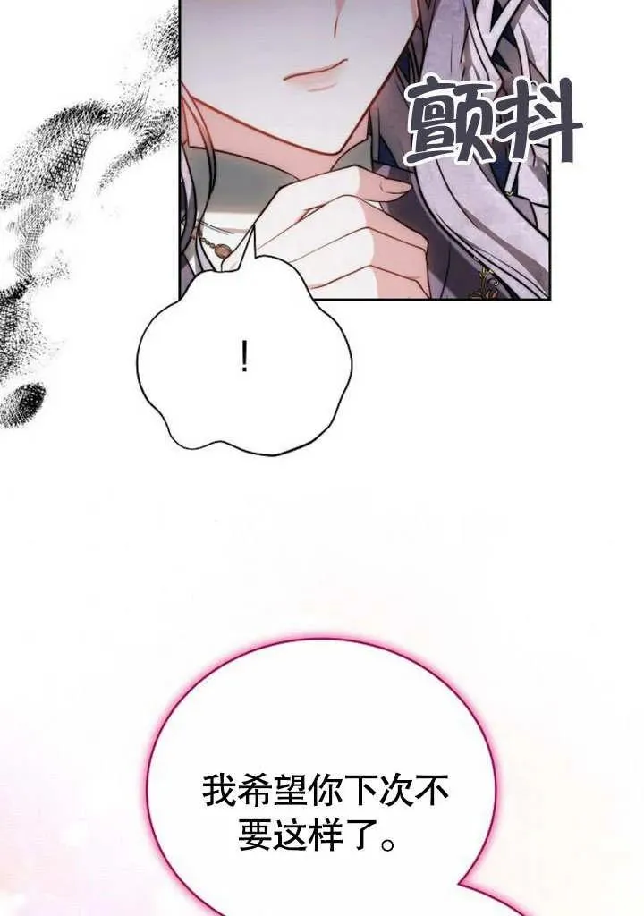 第46话82