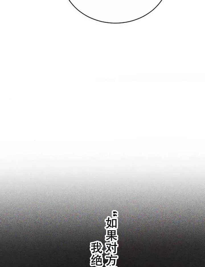 第30话69