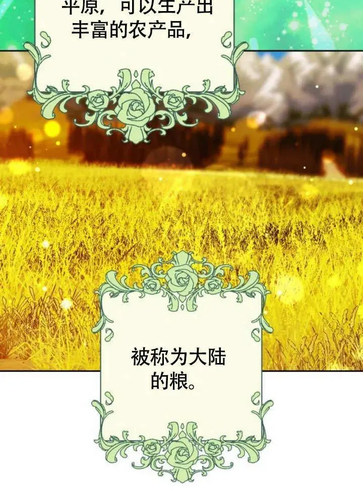 第51话26